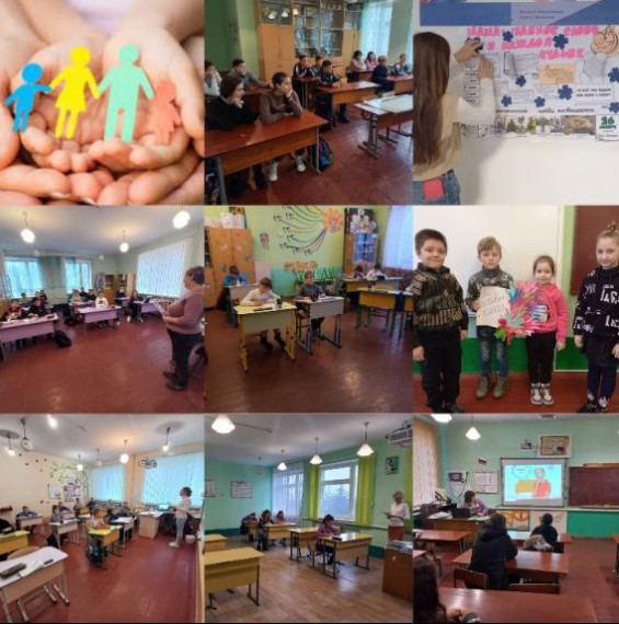 Во всех классах прошли уроки, "Разговоры о важном" посвященные традиционным семейным ценностям..